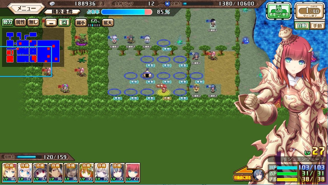 よもやま 2017年の夏から2018年の春にかけてやってたゲームいろいろ ヤカラログ