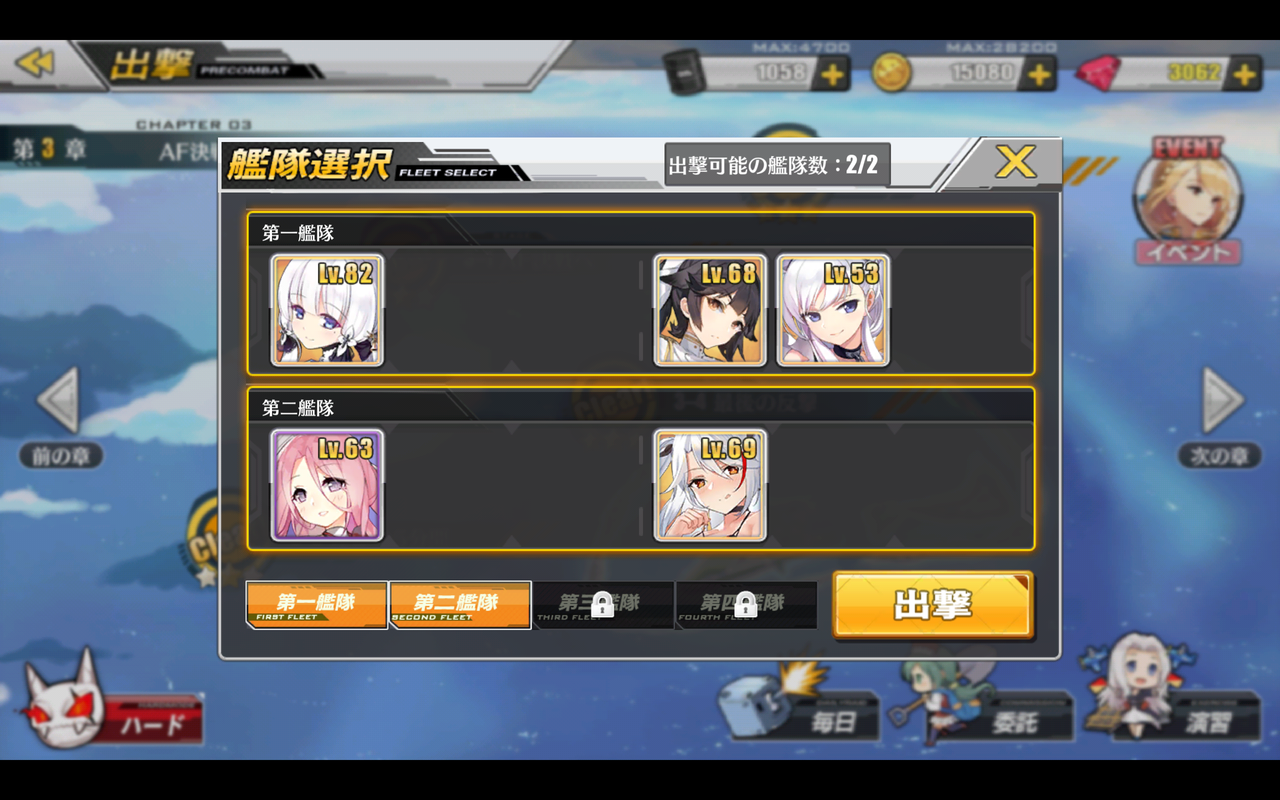 アズールレーン 攻略 3 4周回で赤城 加賀狙い時のお作法 ヤカラログ