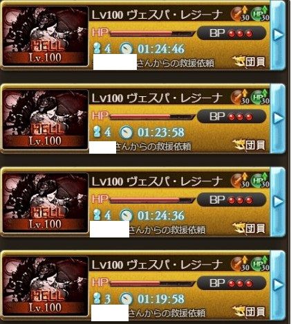 グラブル 古戦場終了と闇堕ち ヤカラログ グラブル 古戦場終了と闇堕ち ヤカラログ