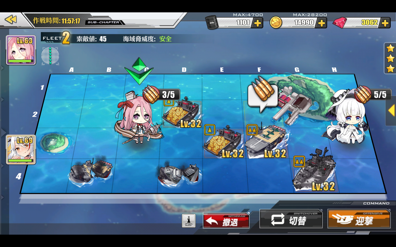 アズールレーン 攻略 3 4周回で赤城 加賀狙い時のお作法 ヤカラログ