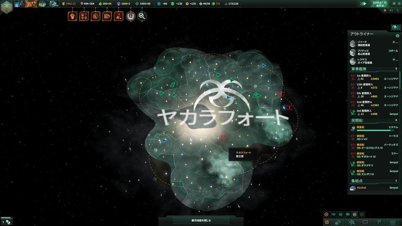 stellaris ボクの支配下で平和な世界を生きるのだ ヤカラログ