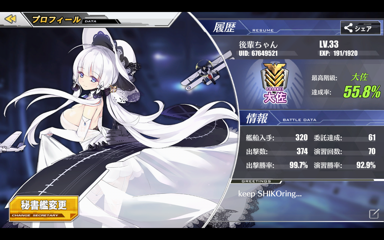 アズールレーン 攻略 初心者が序盤にやるべきことまとめ ヤカラログ アズールレーン 攻略 初心者が序盤にやるべきことまとめ ヤカラログ