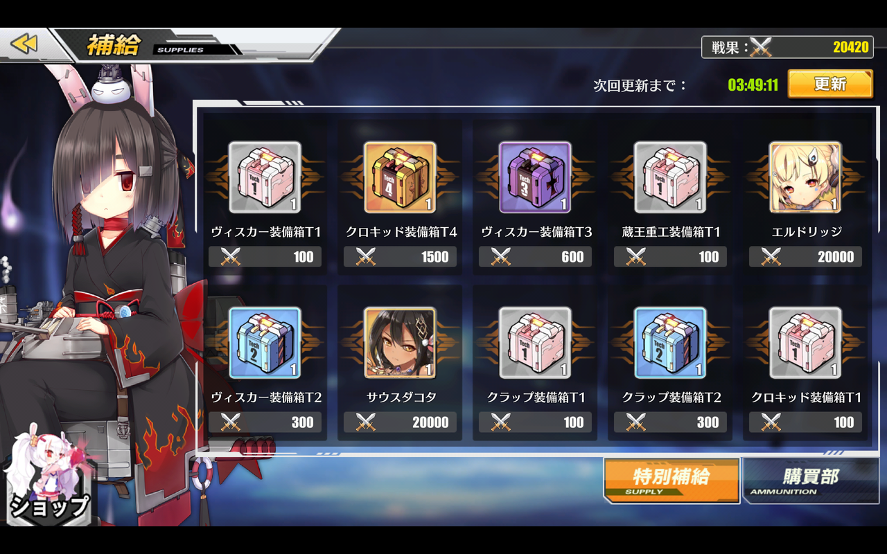 アズールレーン 攻略 エンタープライズ クリーブランド ヘレナが演習でマジ強いんですけど ヤカラログ アズールレーン 攻略 エンタープライズ クリーブランド ヘレナが演習でマジ強いんですけど ヤカラログ