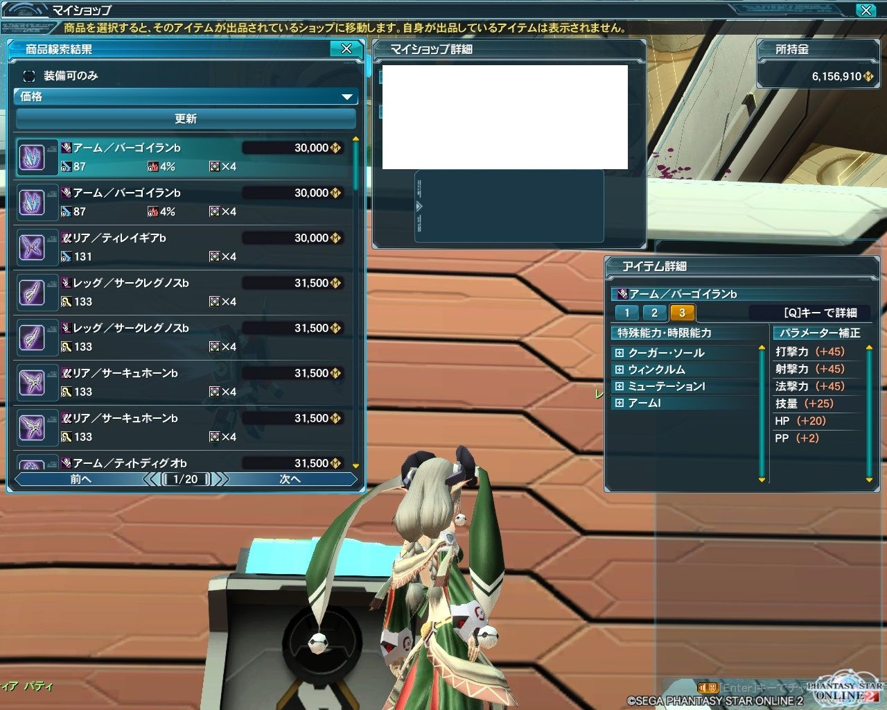 初心者必見 今すぐ完封可能 4sの汎用ユニット作成手順 ヤカラログ