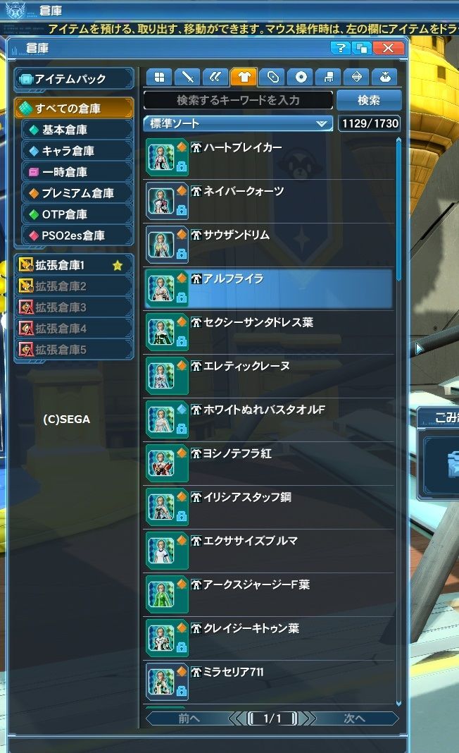 ビジフォンで詐欺っぽいの3種類まとめ ヤカラログ ビジフォンで詐欺っぽいの3種類まとめ ヤカラログ