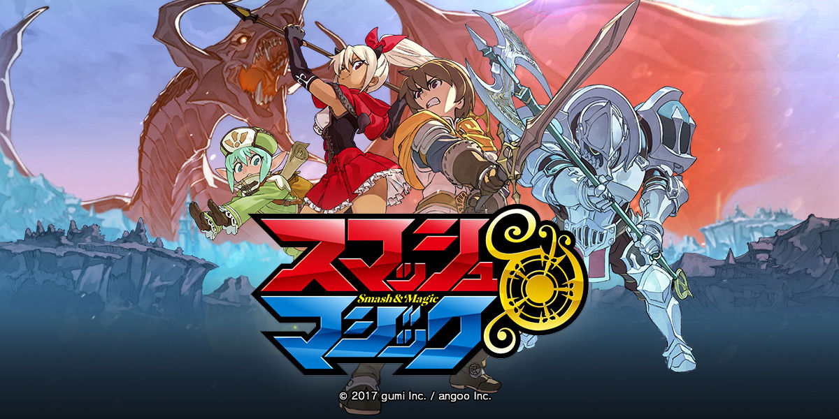 一押しのrpg一覧 スマホアプリ情報まとめ