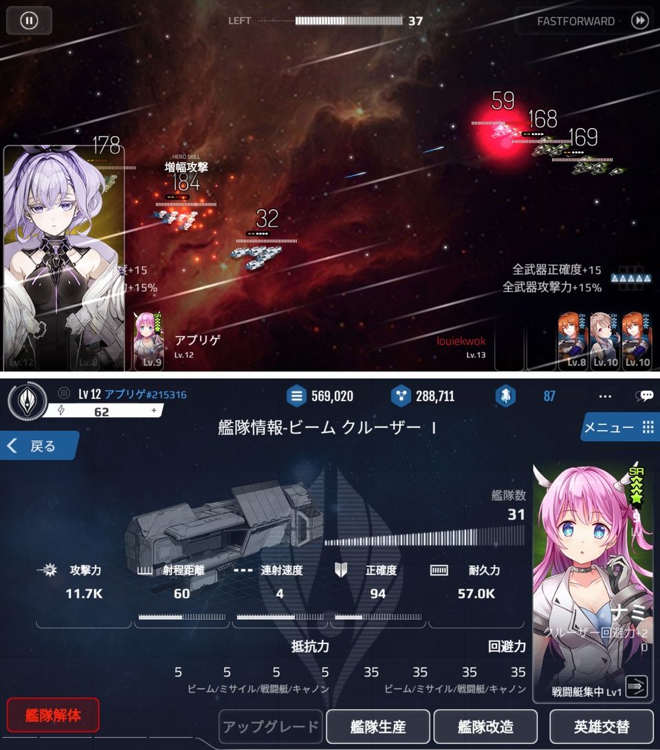 本日のおすすめアプリを紹介するぞ スマホアプリ情報まとめ