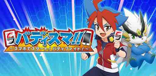 Tcg カードゲーム のおすすめアプリを紹介 ２ スマホアプリ情報まとめ