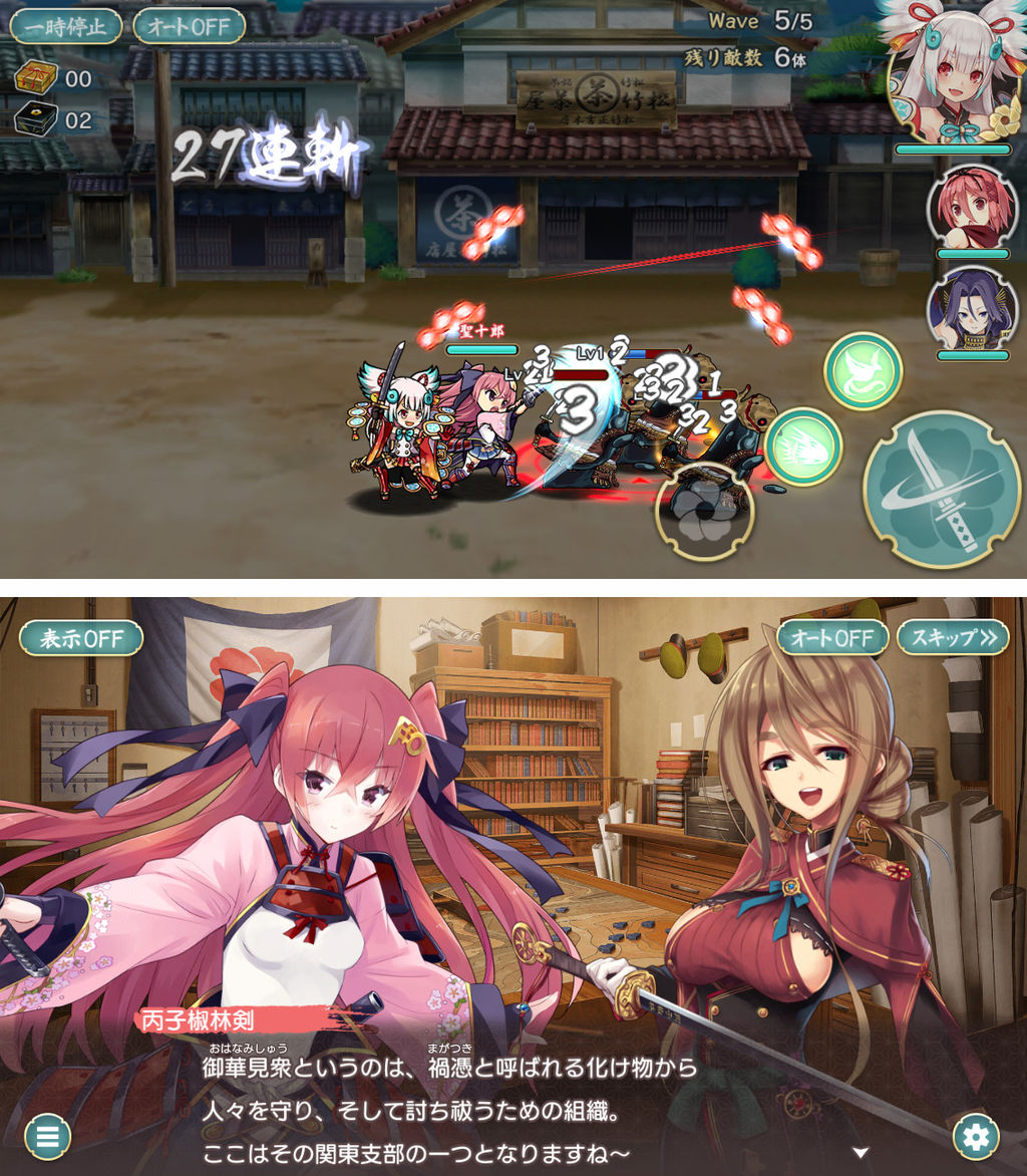 和風rpgアプリのおすすめアプリを紹介 スマホアプリ情報まとめ 和風rpgアプリのおすすめアプリを紹介 スマホアプリ情報まとめ