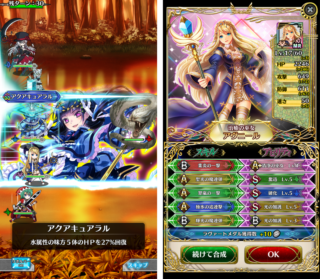 おすすめのrpgを厳選 スマホアプリ情報まとめ おすすめのrpgを厳選 スマホアプリ情報まとめ