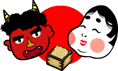 ２月 如月 きさらぎ 葉月のささやき