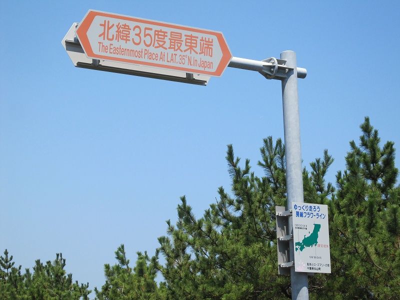 IMGP7149