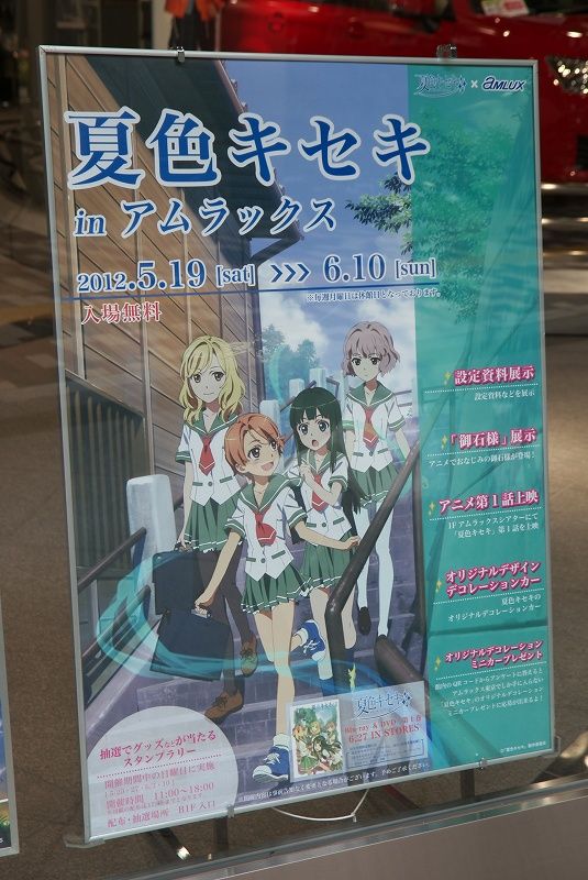 エウレカセブンAO 非売品ポスター エウレカセブンAO 非売品ポスター 2025年最新】Yahoo