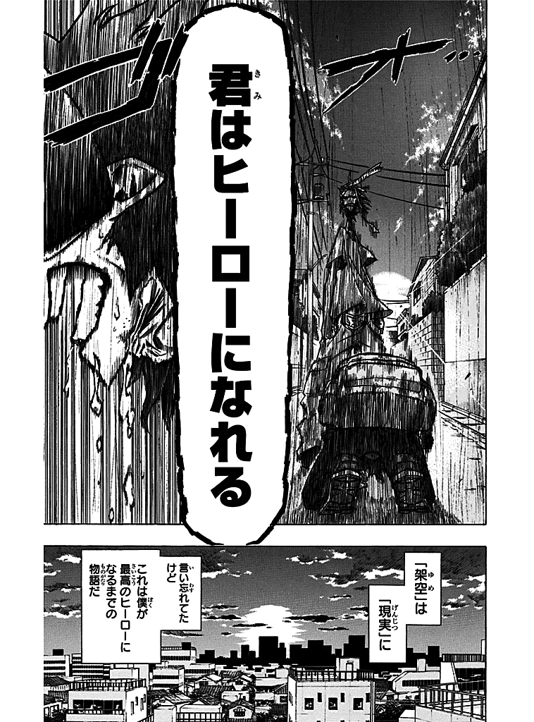 全国書店員が選んだおすすめコミック15 2位に輝いた 僕のヒーローアカデミア を読んでみたら ハマったって話 ポッターの一人遊び