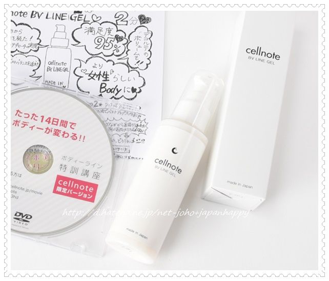 柏木由紀 バストアップ Bカップ Dカップに バストアップジェルお試し650円 キャンペーン中バストアップサプリ バストアップ人気満足度1位 サプリランキング dvdまとめ 柏木由紀 バストアップ Bカップ Dカップに バストアップジェルお試し650円 キャンペーン中バストアップサプリ バストアップ人気満足度1位 サプリランキング dvdまとめ