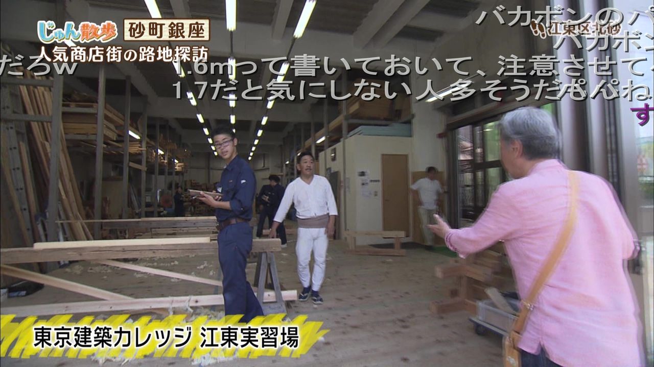 どう見てもバカボンのパパのコスプレをしてる建築実習の学校の先生 幸福の光 大谷派 どう見てもバカボンのパパのコスプレをしてる建築実習の学校の先生 幸福の光 大谷派