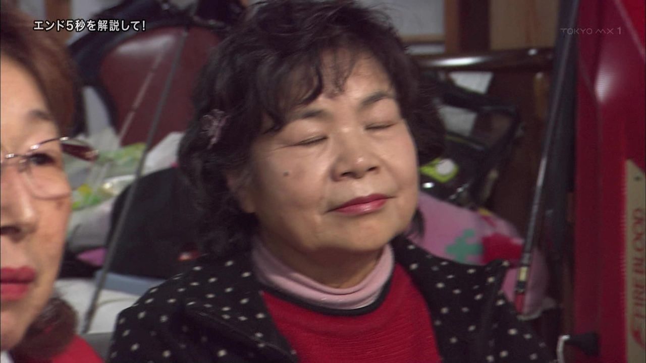 三沢光晴に似てるおばさん 幸福の光 大谷派