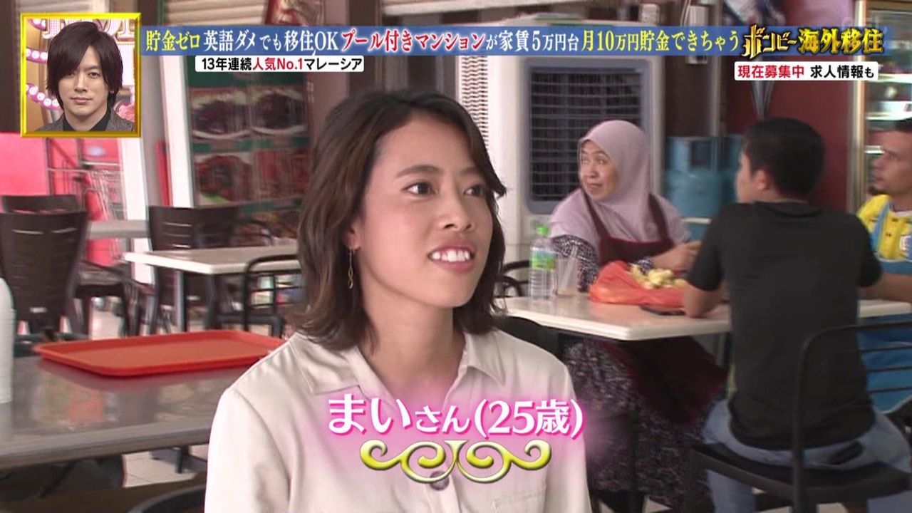 マレーシアに移住した25歳の女のスーパーボディ 幸福の光 大谷派