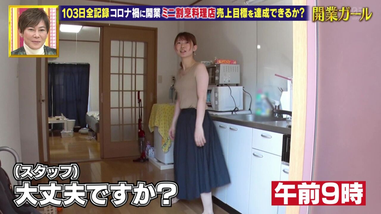 ボンビー ガール ジェジュン ボンビーガール で話題の韓国 半地下 物件へ ボンビー ガール ジェジュン ボンビーガール で話題の韓国 半地下 物件へ