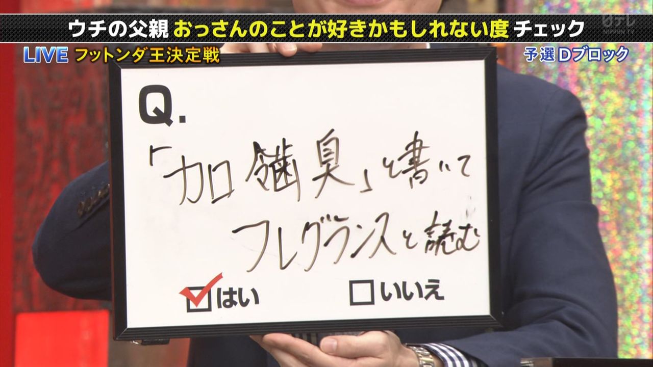 和牛 川西賢志郎の誤字 幸福の光 大谷派 和牛 川西賢志郎の誤字 幸福の光 大谷派