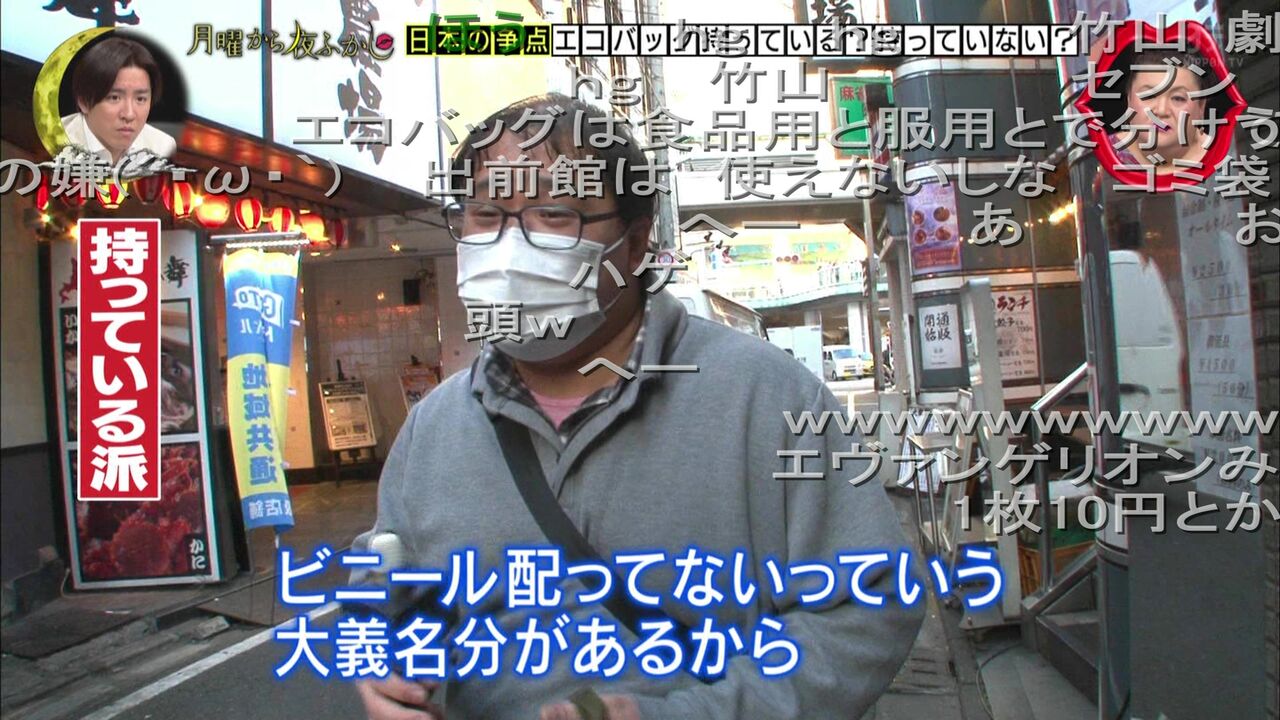 カンニング竹山隆範に似ているおっさん 幸福の光 大谷派 カンニング竹山隆範に似ているおっさん 幸福の光 大谷派