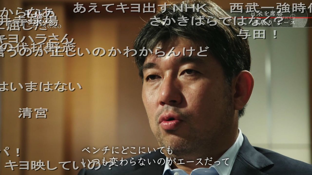 あえてキヨ出すnhk 語感が良い 幸福の光 大谷派 あえてキヨ出すnhk 語感が良い 幸福の光 大谷派