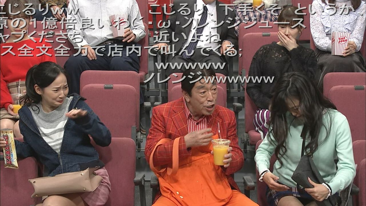 小島瑠璃子 パンチラ 小島瑠璃子のパンチラ未遂 : 幸福の光 大谷派