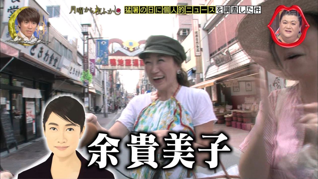 余貴美子に似てる女 幸福の光 大谷派 余貴美子に似てる女 幸福の光 大谷派