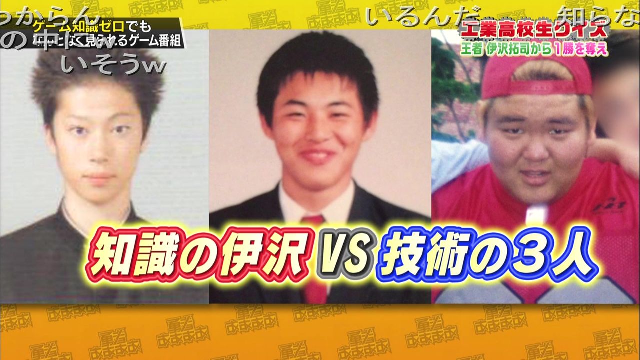 はんにゃ金田哲とアルコ ピース平子祐希とanzen漫才あらぽんの学生時代 幸福の光 大谷派