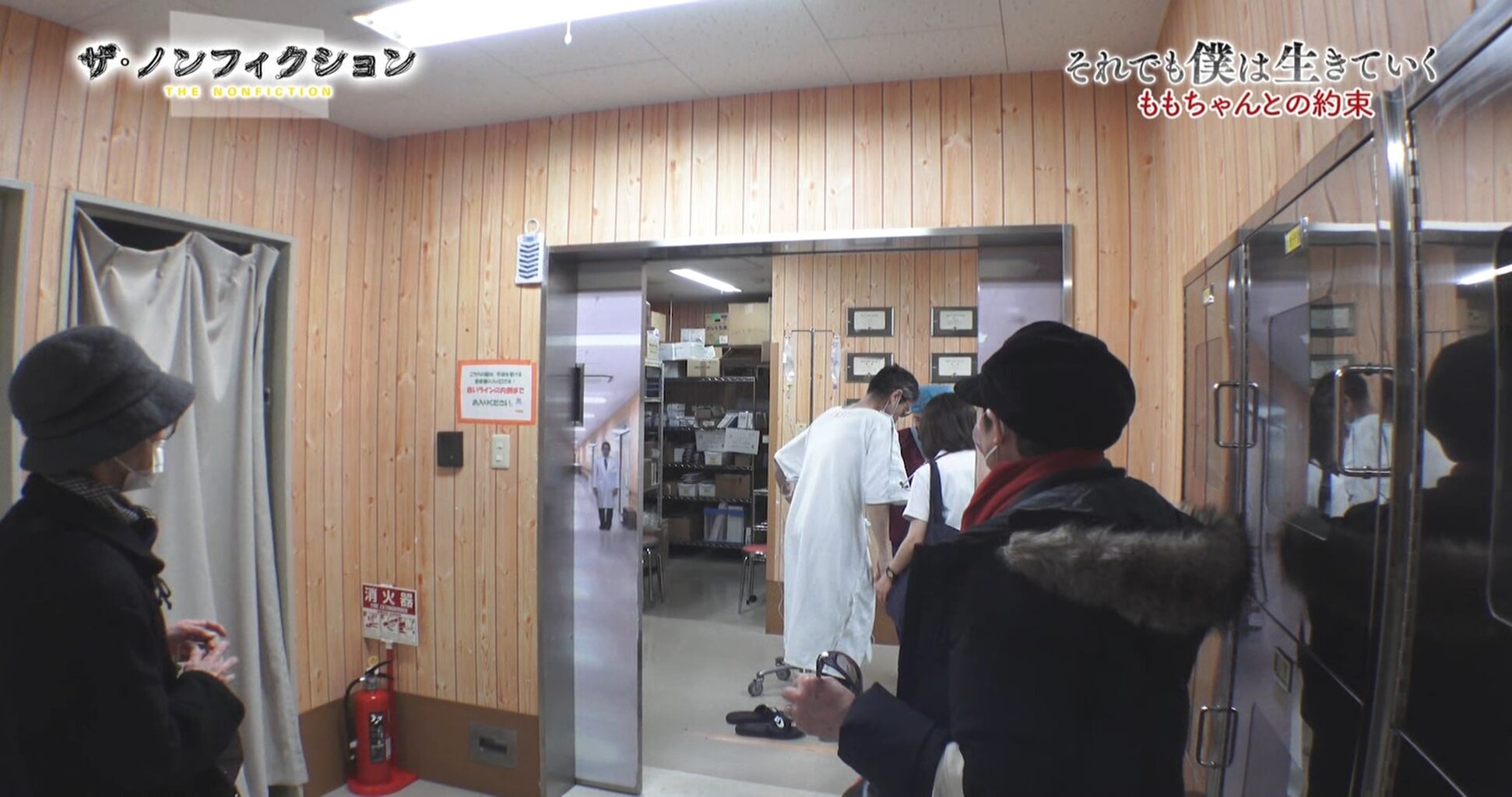 ザ ノンフィクションで出てきた江戸川病院の面白いドアの絵 幸福の光 大谷派