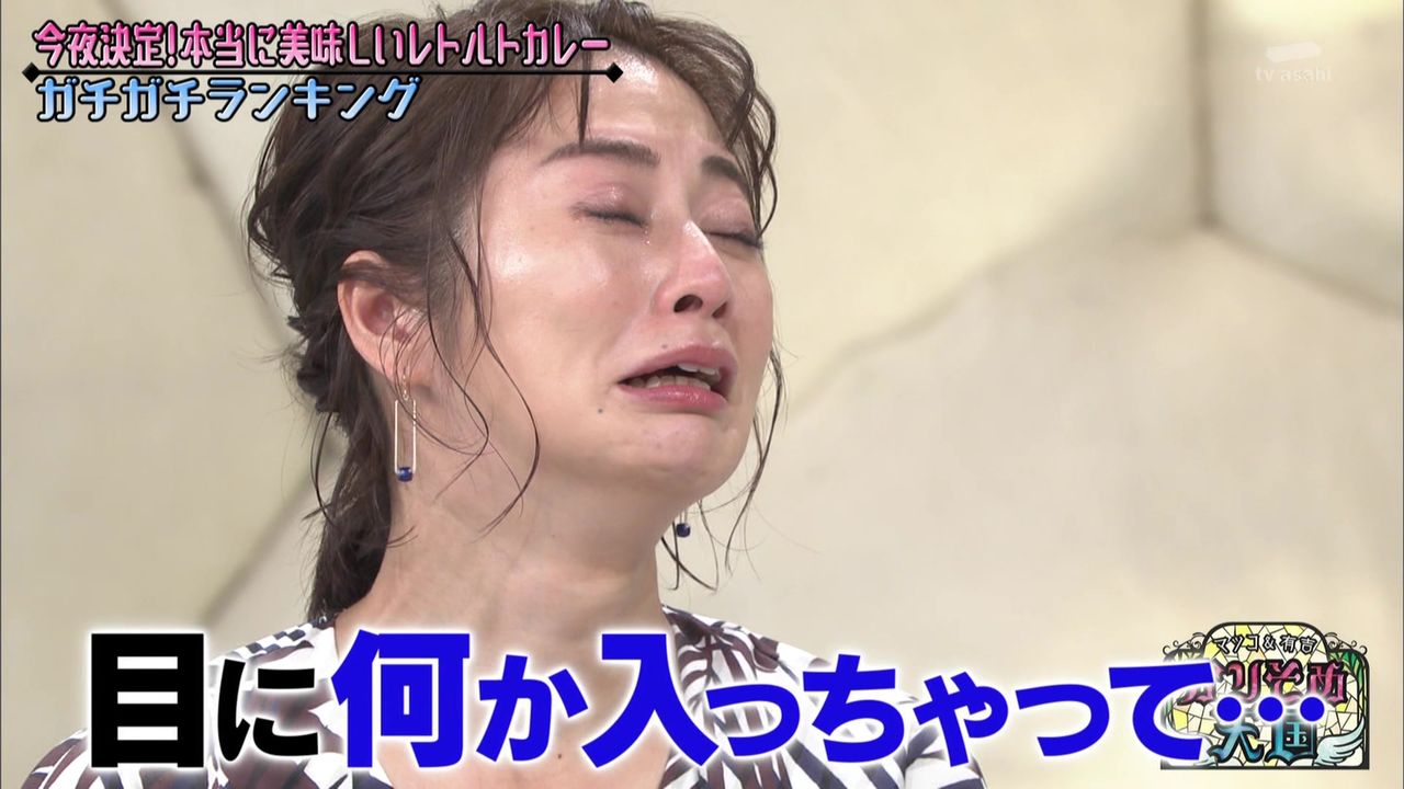 久保田直子　エロ テレビ朝日アナウンサー 久保田直子の変顔 : 幸福の光 大谷派