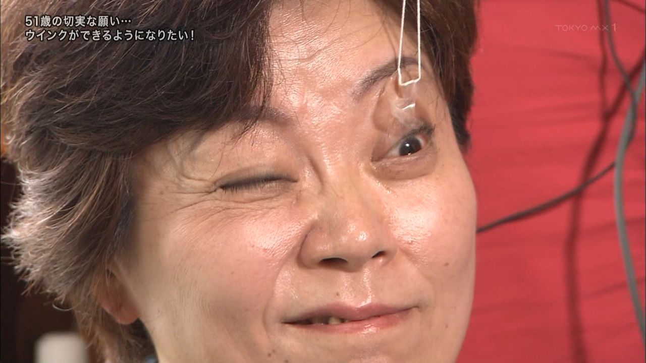 ウインクの練習中のおばさんの変顔 幸福の光 大谷派 ウインクの練習中のおばさんの変顔 幸福の光 大谷派