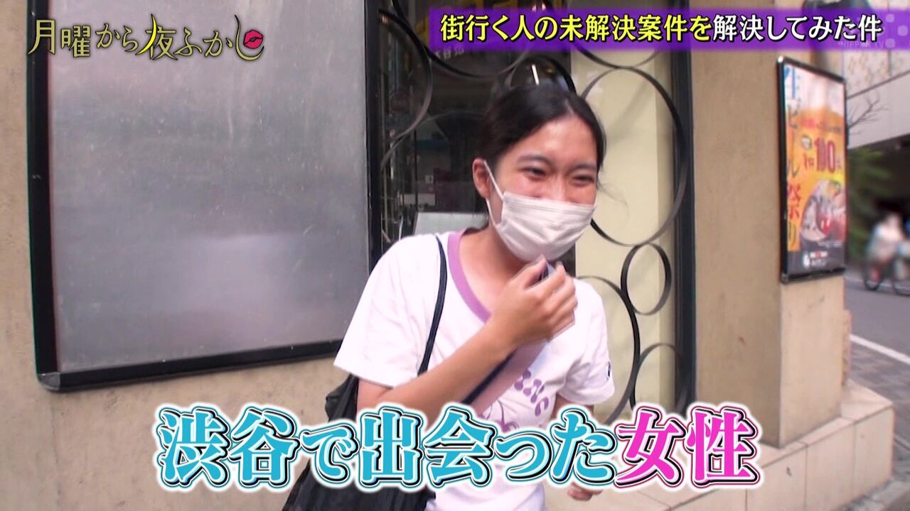 月曜から夜更かしの女の脇とか生えかけ脇毛 幸福の光 大谷派