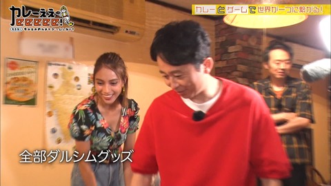 有吉ぃぃeeeee 幸福の光 大谷派 有吉ぃぃeeeee 幸福の光 大谷派
