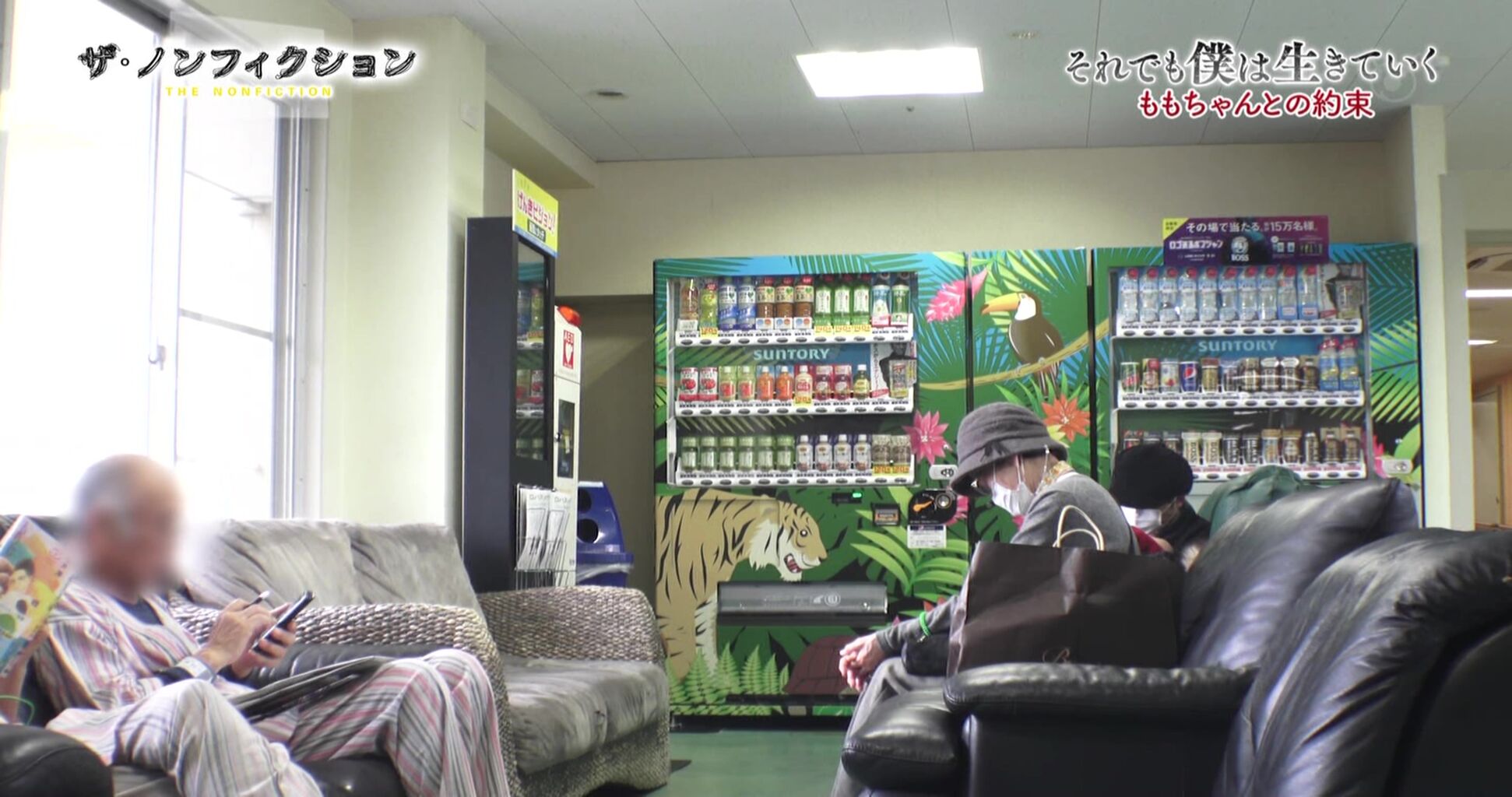 ザ ノンフィクションで出てきた江戸川病院の面白いドアの絵 幸福の光 大谷派