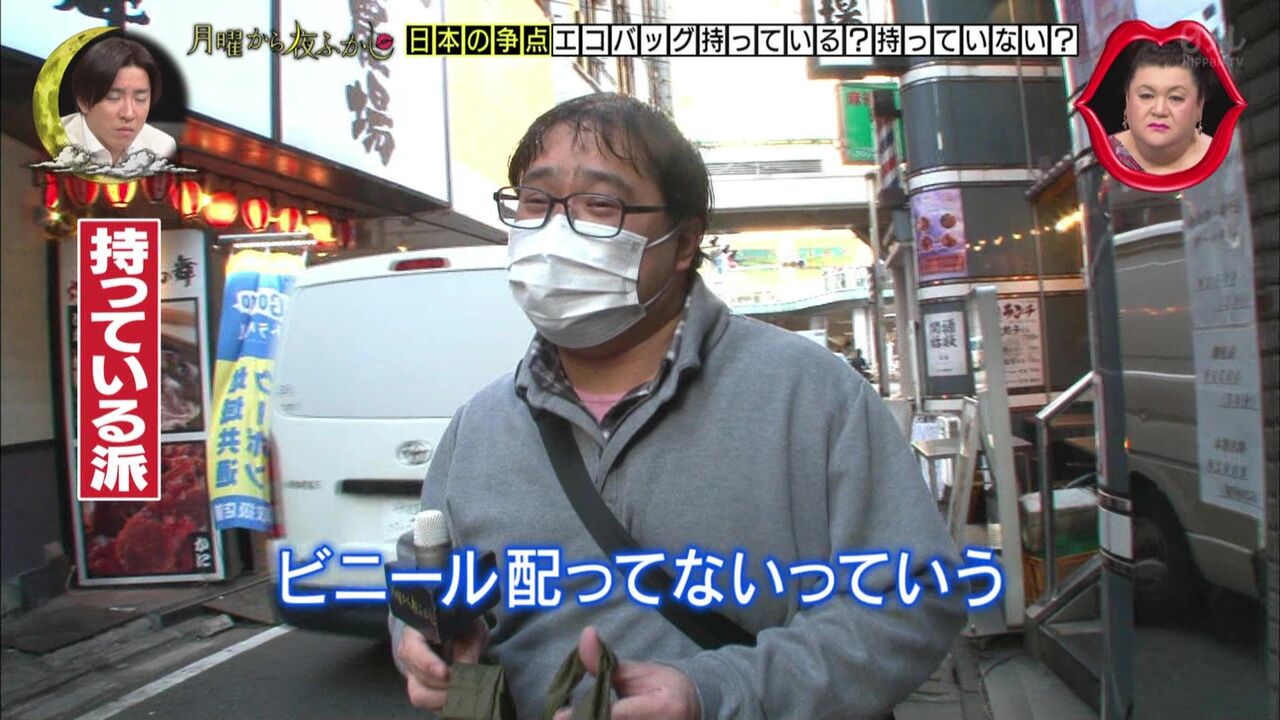 カンニング竹山隆範に似ているおっさん 幸福の光 大谷派 カンニング竹山隆範に似ているおっさん 幸福の光 大谷派