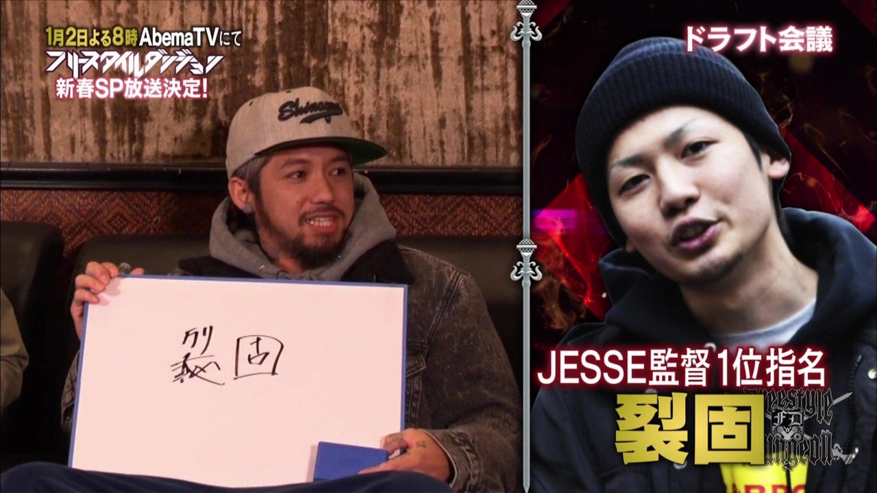 Rizeのjesseの誤字 幸福の光 大谷派