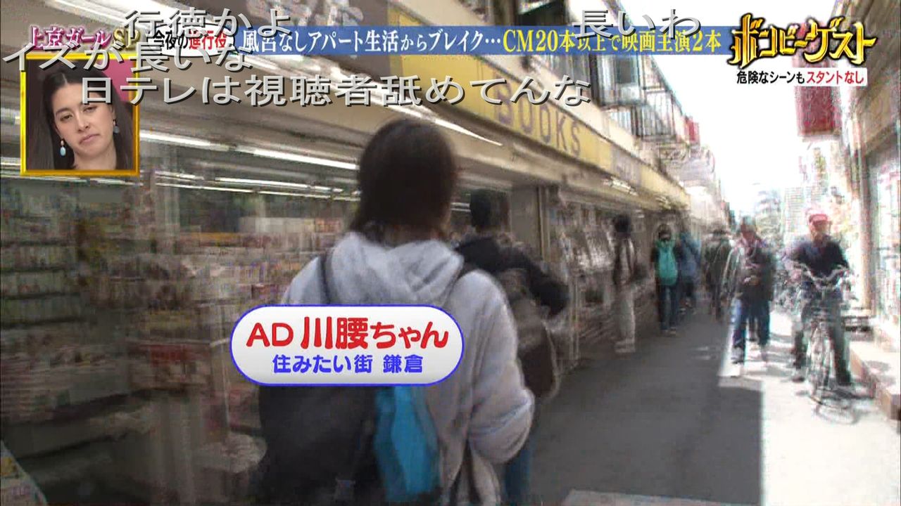 ダチョウ倶楽部 上島竜兵が若い頃に住んでた家 幸福の光 大谷派