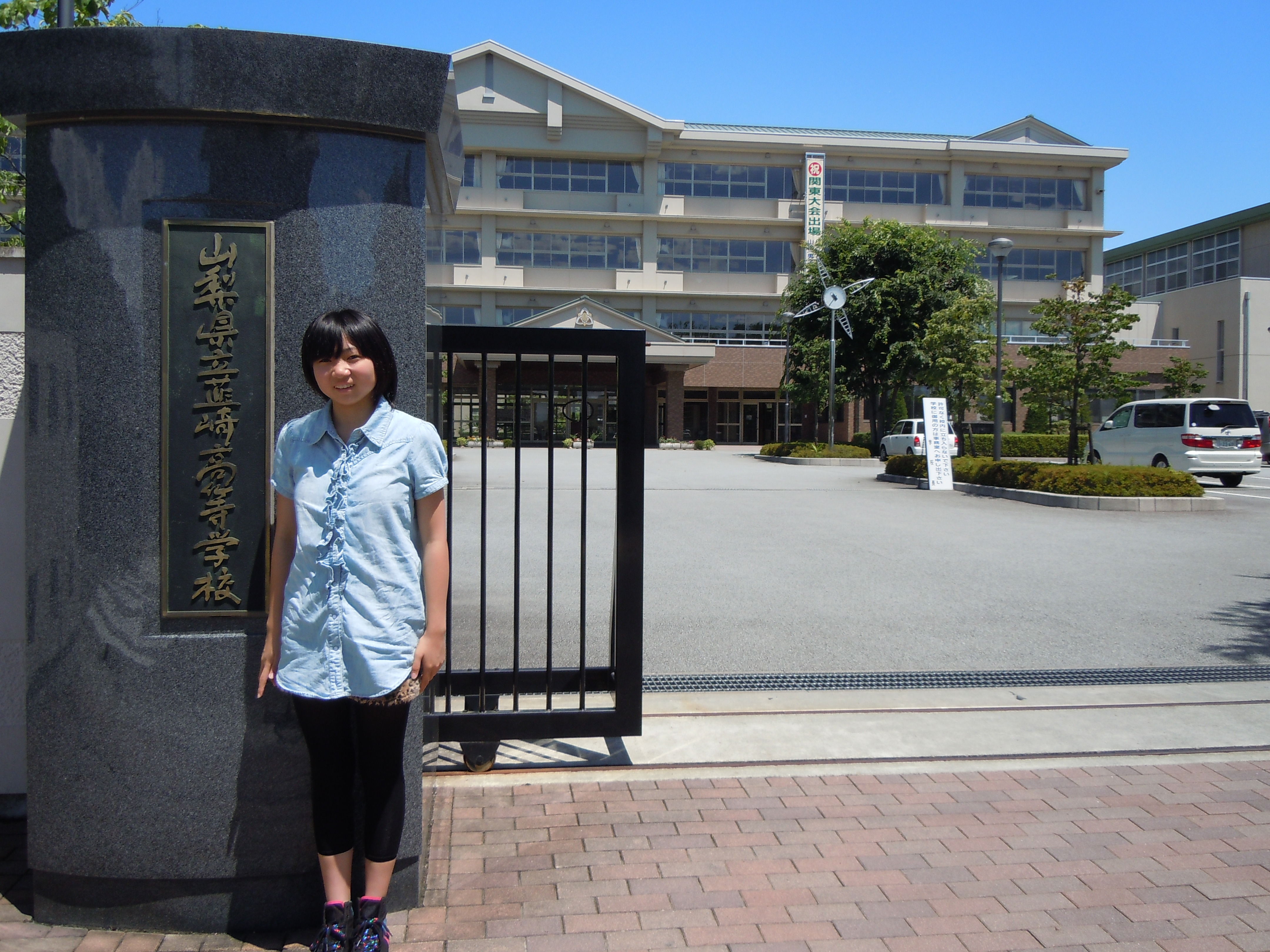 国士舘カップ ｆｕｔｕｒｅ ｆｉｌｅ