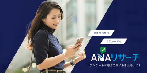 ANA