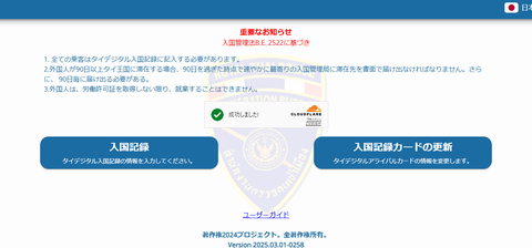 TDAC