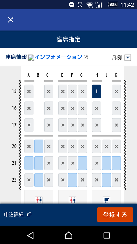 Screenshot_20190224-114205