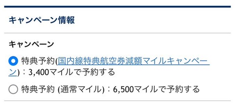 tokuten