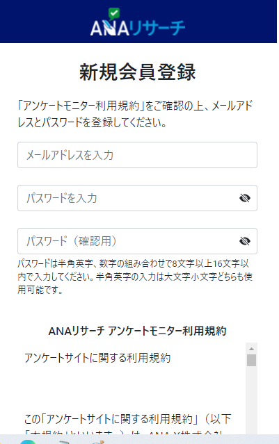ANA
