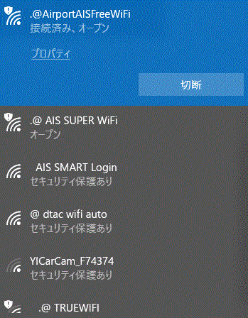 S_Wifi