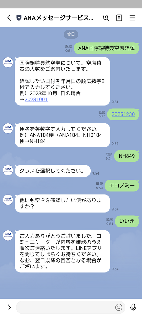 Screenshot_20250420-095511