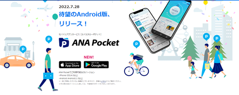 ANA