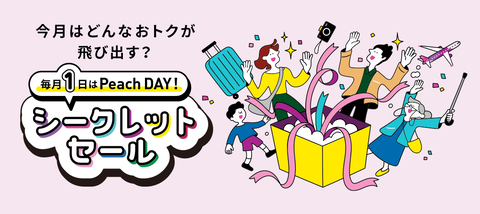 tbn_peachday_jp