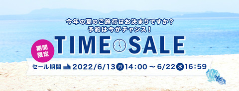 timesale_kv01_pc (1)