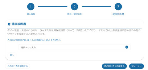 tdac